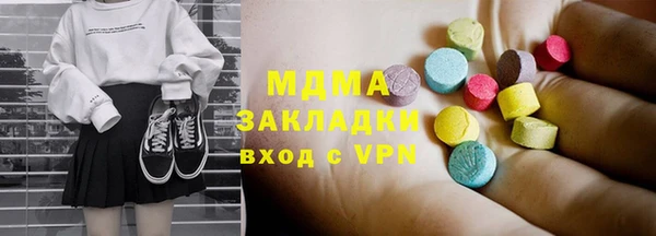 MDMA Бородино